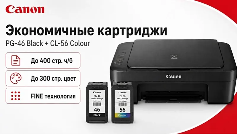 Canon PIXMA E414 printeri 4