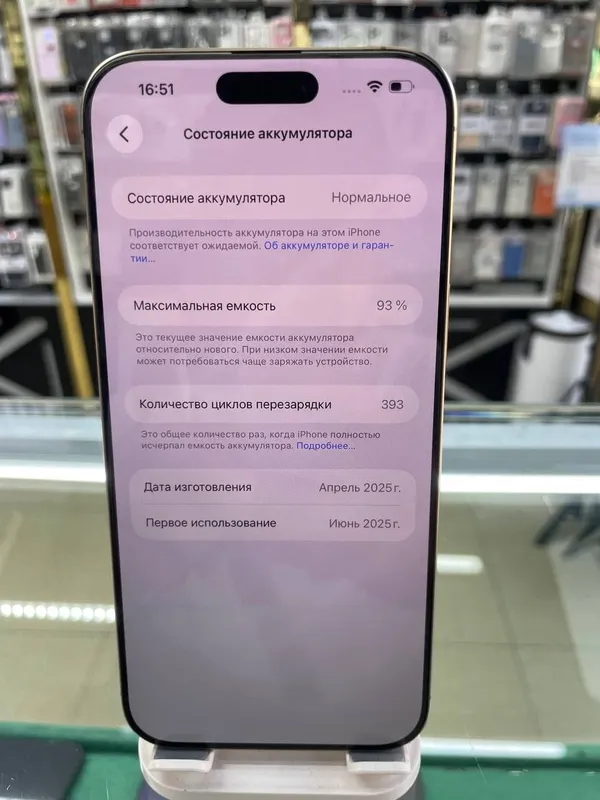 iPhone 16 Pro Max — фото 2