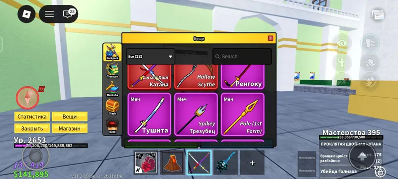 продаётся аккаунт Roblox — фото 4