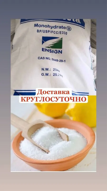 Промышленные химикаты 6