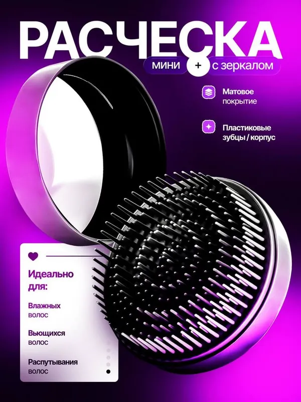 Предметная съёмка для маркетплейсов Uzum, Wildberries, Яндекс, Ozon — фото 5