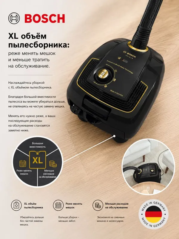 Пылесос с мешком сбора пыли напольный Bosch BGL38GOLD Серия 4 черный — фото 4