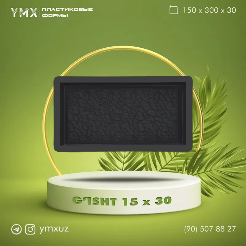 Брусчатка (15*30) high tech — фото 7