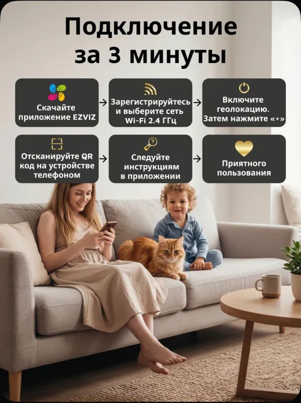 Kvartira uchun Wi‑Fi videokuzatuv, Full HD 1080p 7 Kvartira uchun Wi‑Fi videokuzatuv, Full HD 1080p 7