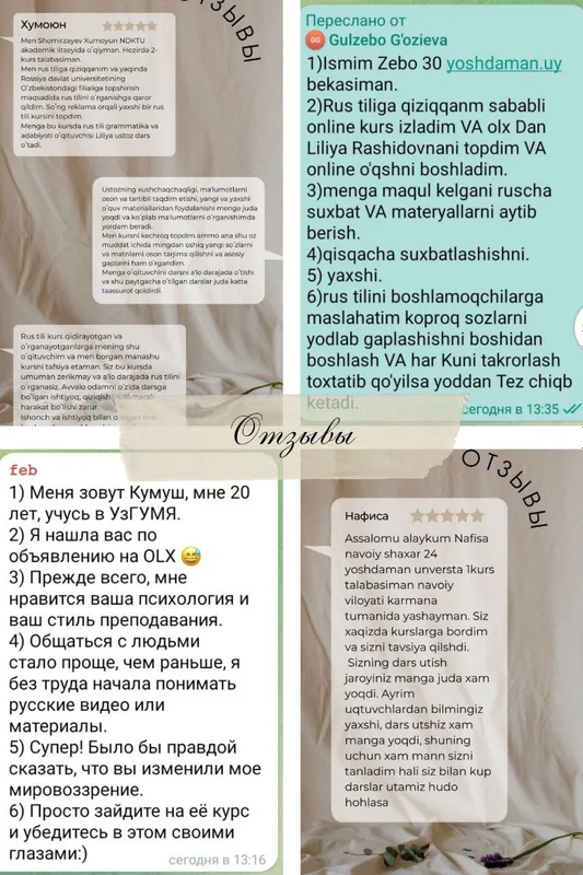 Русский язык для начинающих 5 Русский язык для начинающих 5