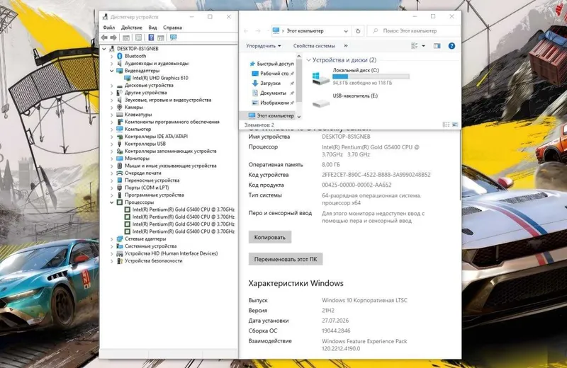 Monoblok AVT 24 FHD iPS/ G5400 / DDR4 8GB / Nvme 128GB ARZON Manablok 5