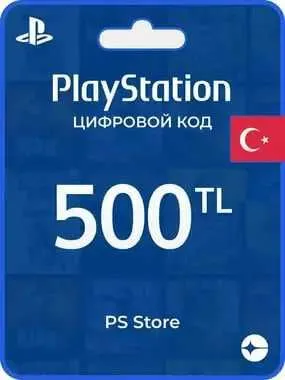 PlayStation Gift Card - Регион: Турция (карта пополнения)