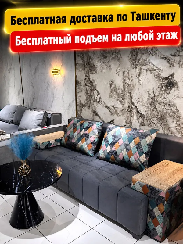 Раслкданой диван Премиум качества от производителя 1 Раслкданой диван Премиум качества от производителя 1