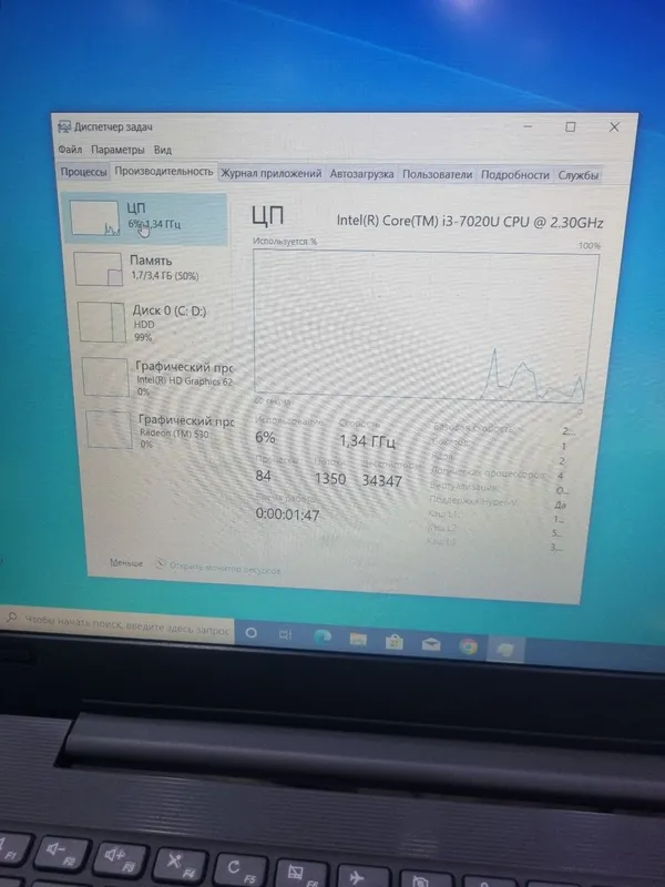 Lenovo noutbuk Core i3 7-avlod 4GB RAM 1TB HDD ideal holat arzon 1 oy — фото 3