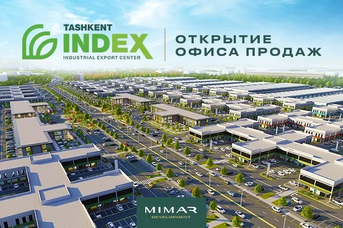 Индекс бозор F1 катор 1087 дукон
