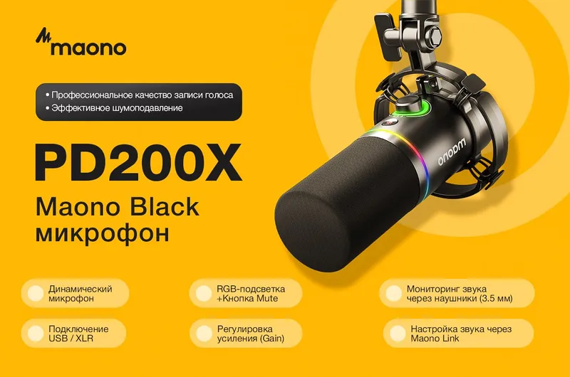 Maono PD200X Black