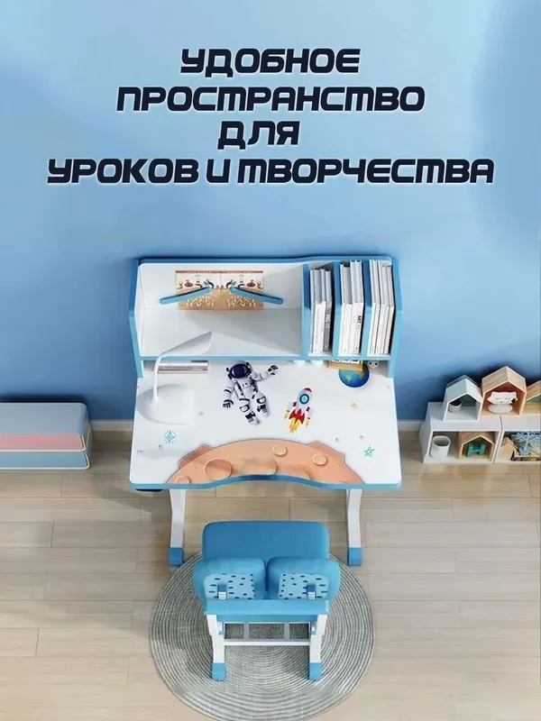 Детский стол и стул, комплект складной, мебель для детей до 7 лет 5 Детский стол и стул, комплект складной, мебель для детей до 7 лет 5