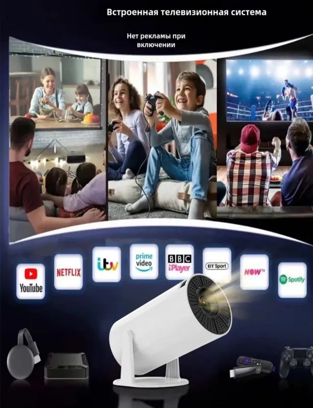 Uy kinoteatri uchun HY 300, X8 smart proyektor