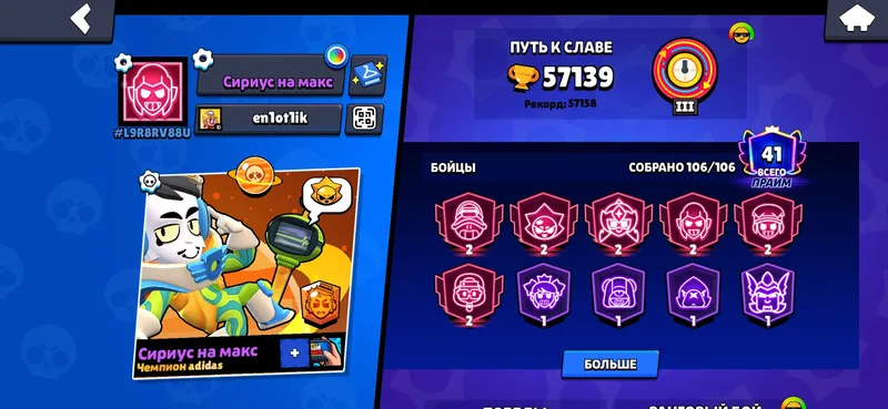 BRAWL STARS akkaunti sotiladi 1 BRAWL STARS akkaunti sotiladi 1