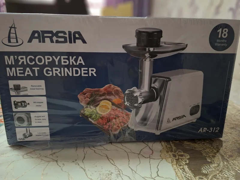 Мясорубка Мясорубка