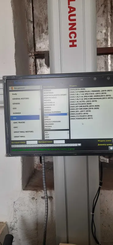 Razval sxajdenya launch x861 pro xolati yangi diyarli ishlatilmagan — фото 3