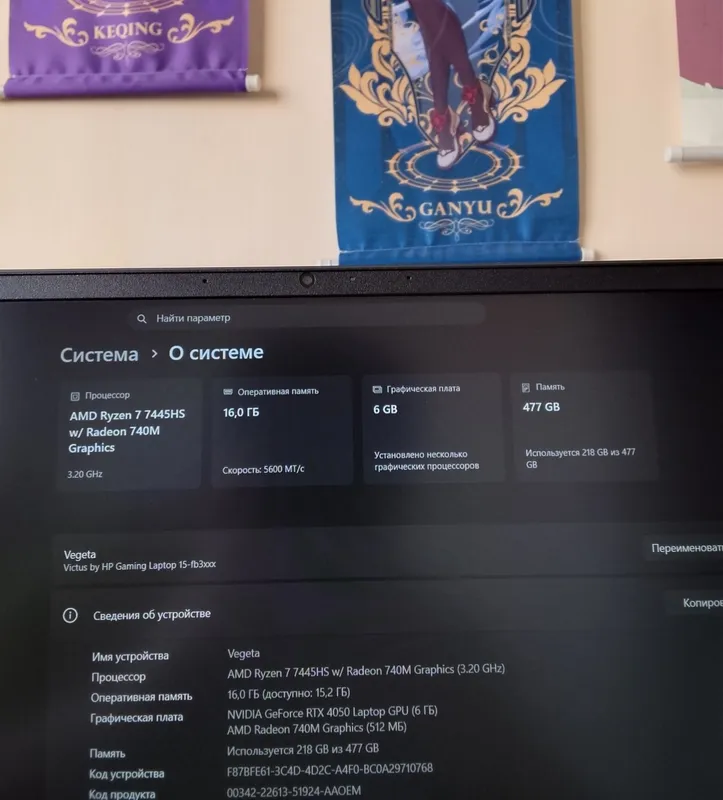 Gaming Laptop HP Victus DDR5 16gb RTX4050 Ryzen 7 — фото 4