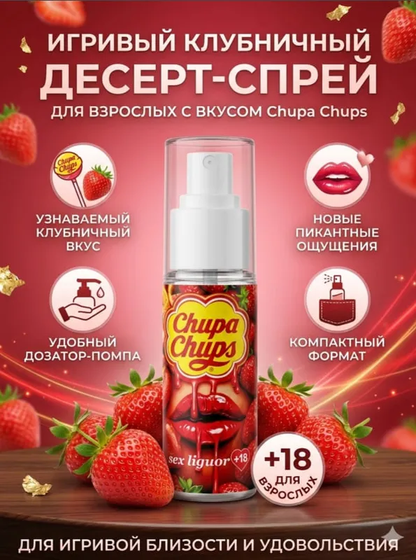 Kattalar uchun mo‘ljallangan qulupnay ta’mli