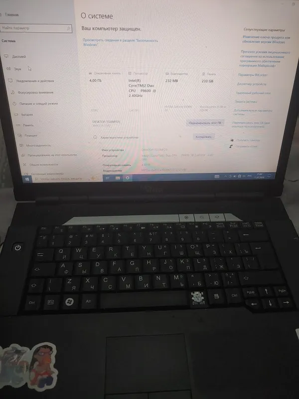 Ноутбук fujitsu amilo 1 Ноутбук fujitsu amilo 1