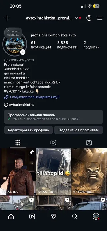 avtoximchistka premium profisional kafolatlangan ximchistka xizmati — фото 1
