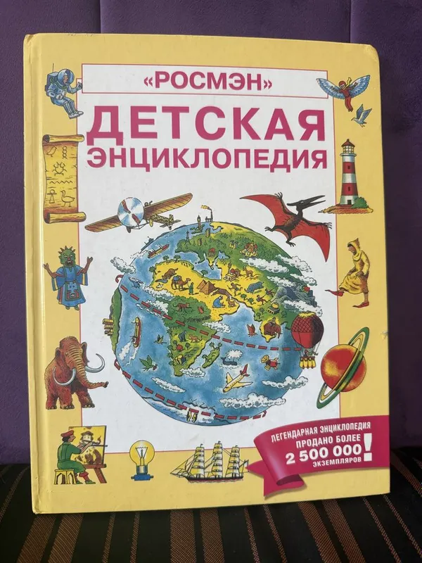 Детский китоблар сотилади 10 000 8