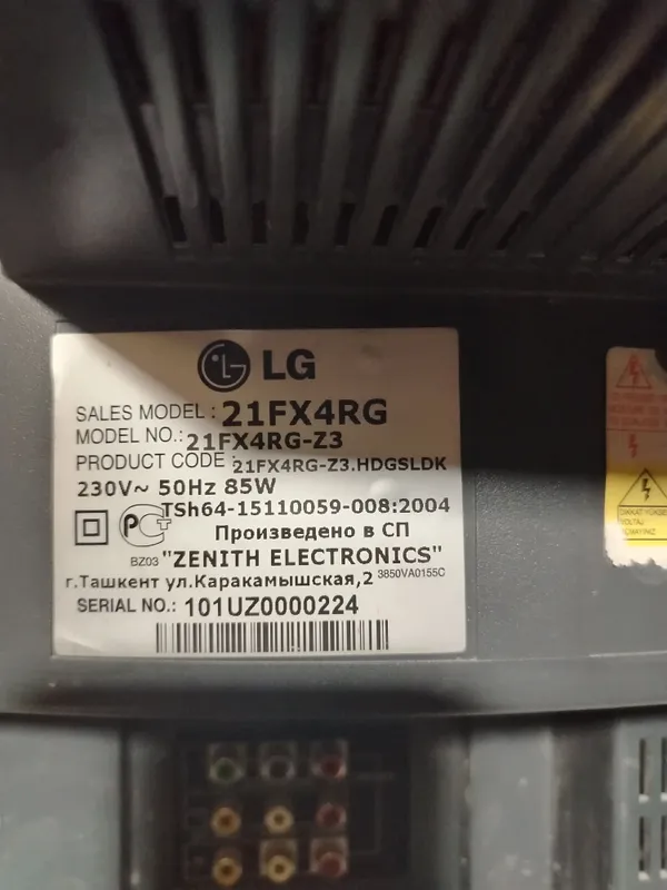 Телевизор LG РАБОЧИЙ — фото 3