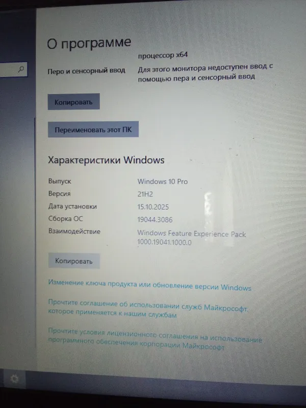 Ноутбук Lenovo core i3