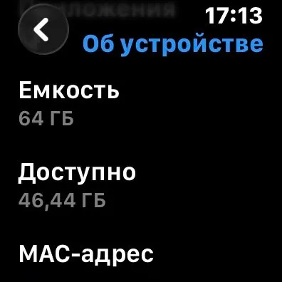 Apple Watch Series 9 — фото 2