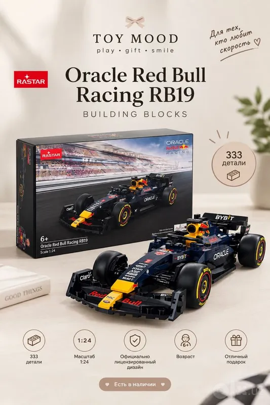 RASTAR Oracle Red Bull Racing RB19 avtomobili 1 RASTAR Oracle Red Bull Racing RB19 avtomobili 1