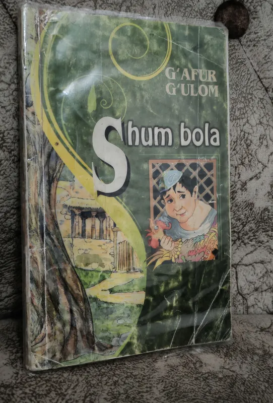 shum bola 1 shum bola 1