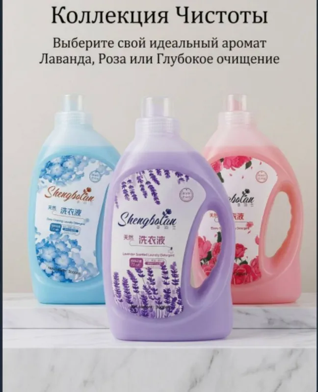 kir yuvish vositasi