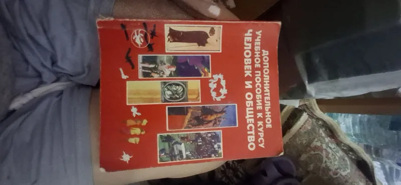 Книги продаются много — фото 4
