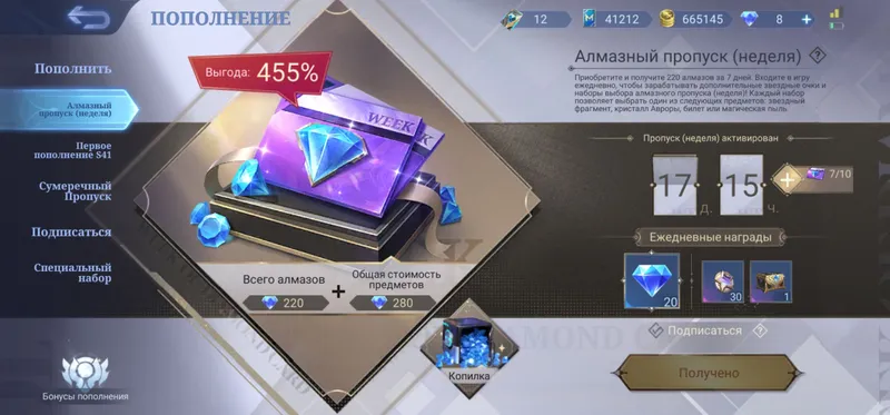 mobile legends akk 5