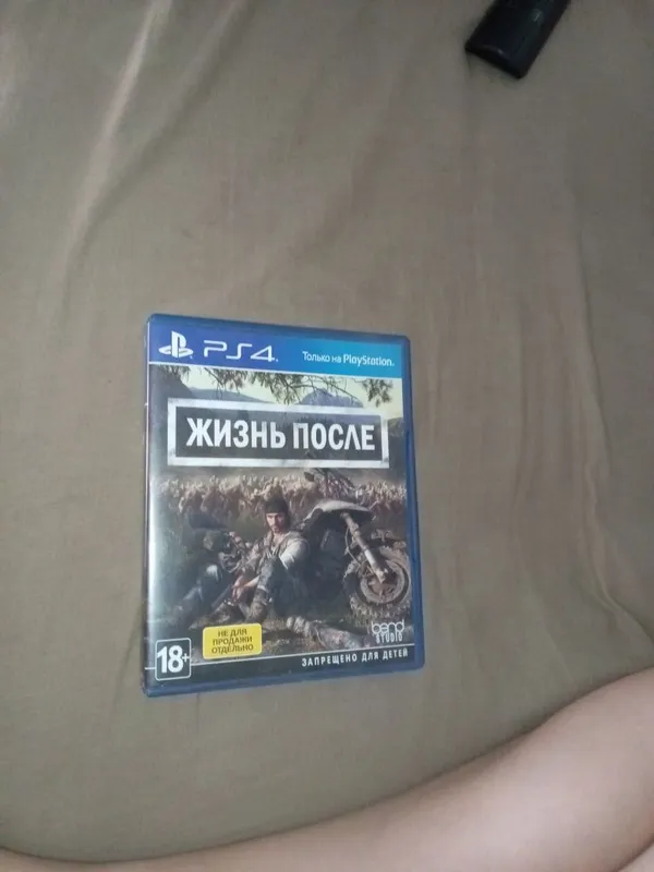 Диск для : PlayStation 4 1