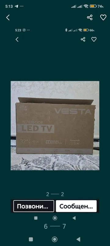 Тв Веста LED 32. — фото 4