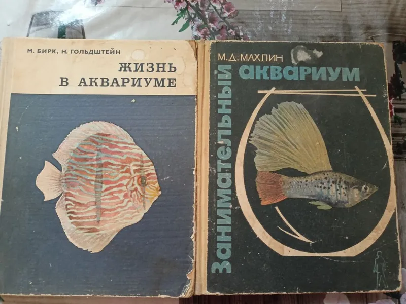 Книги из дома техническая литература — фото 2
