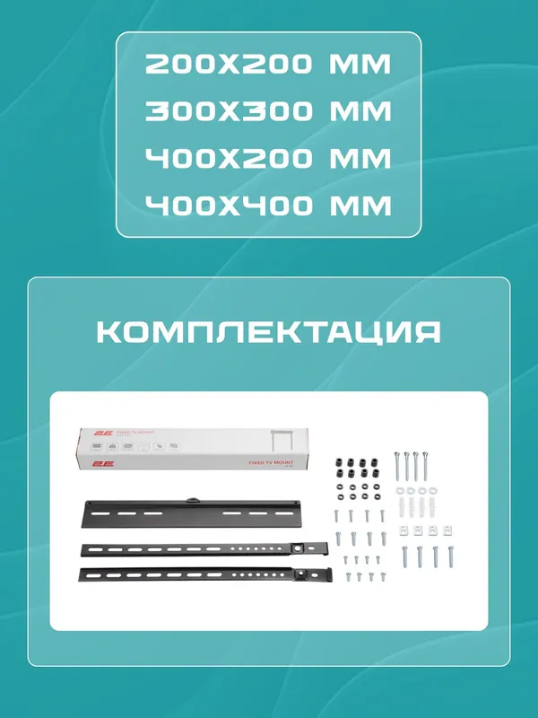 Крепление ТВ фиксированное 2E Sil 32-55" до 55 кг — фото 2