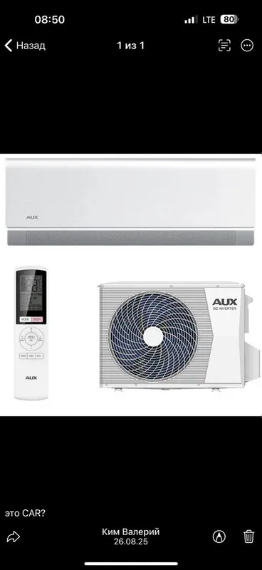 Кондиционер AUX 12 Ds Inverter Оригинал Кондиционер AUX 12 Ds Inverter Оригинал