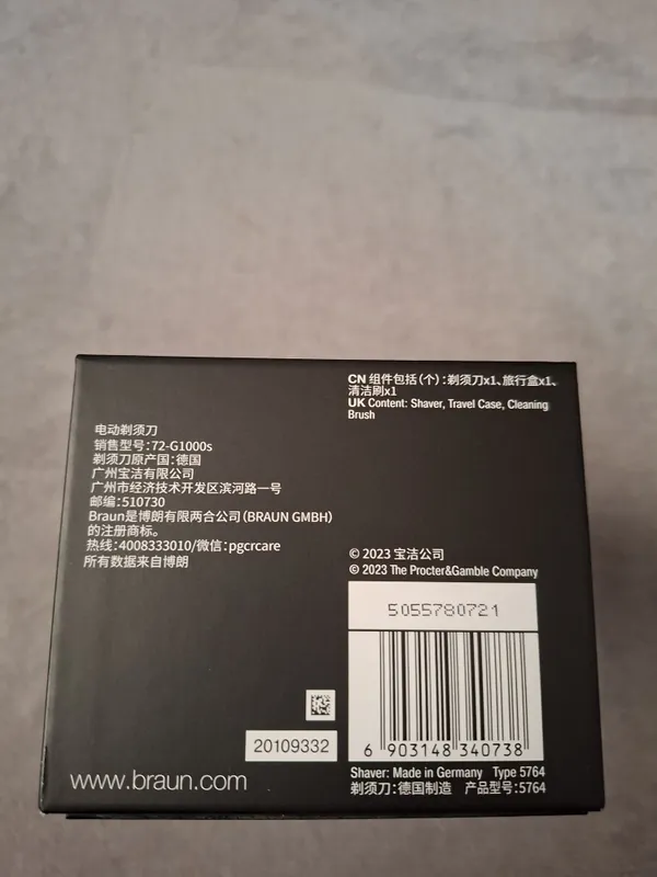 Braun Series 7 Pro (72-G1000s) модел электрическая бритва — фото 1