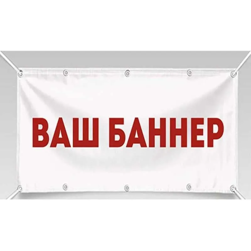 Продается | Baner | Оракал | Orakal Реклама Баннер | Банер 2