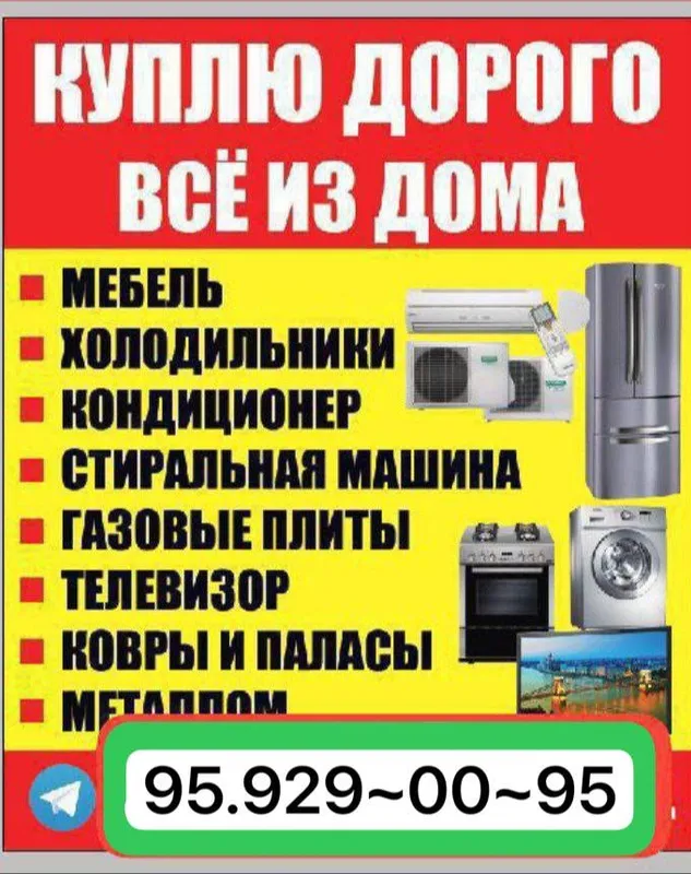 Texnika sotib olamz qimmatga