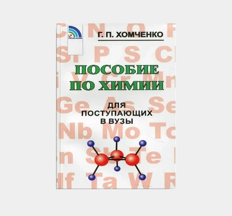 Доставка. Внеклассное чтение 1,2,3,4 класс на русском языке — фото 1 Доставка. Внеклассное чтение 1,2,3,4 класс на русском языке — фото 1
