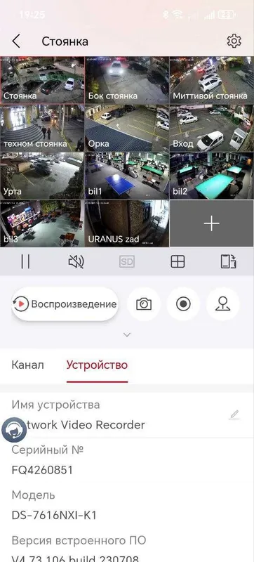 Установка камер, домофонов, IP- телефония — фото 6