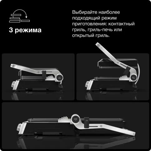 Электрогриль Braun MultiGrill 7 CG7044 — фото 2