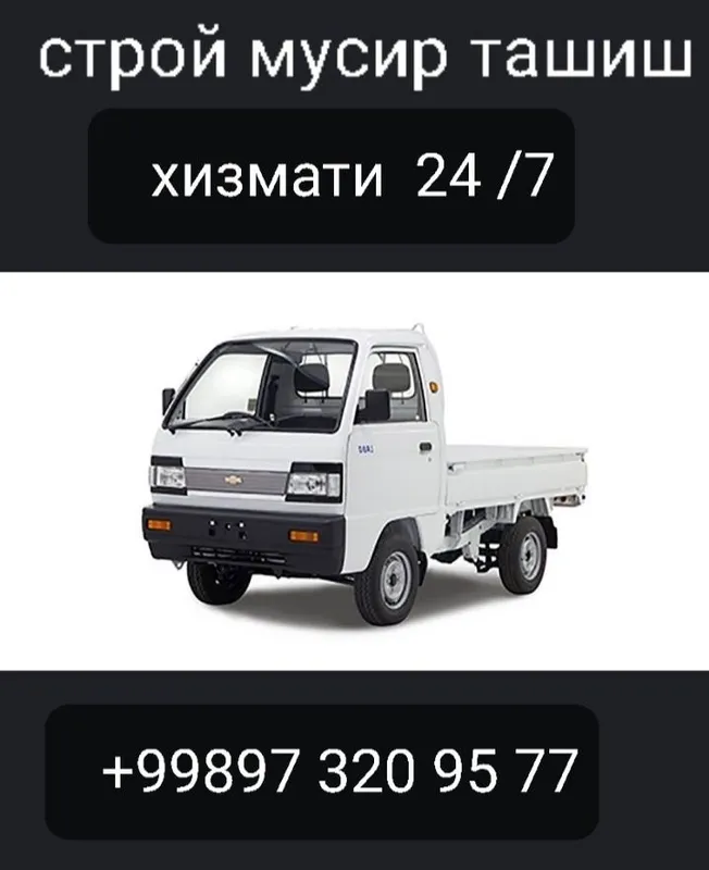 Yuk tashish xizmati labo avtomobilida — фото 4