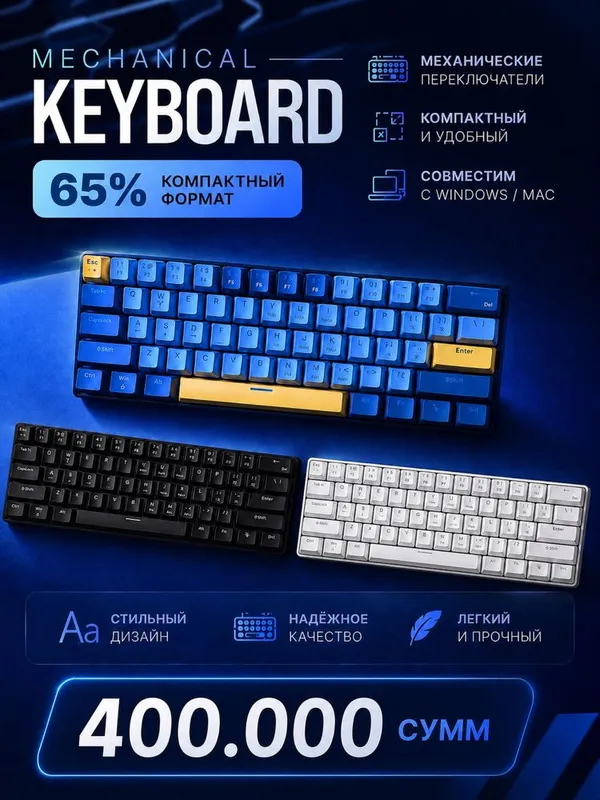 Клавиатура от Ajazz 1