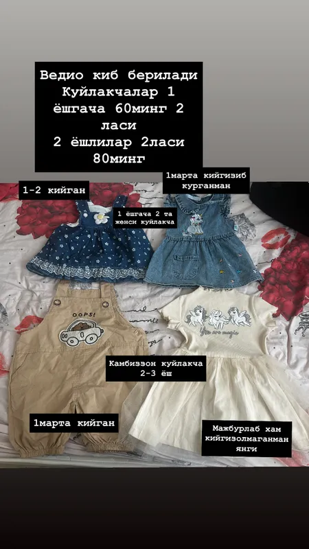 Kiyimlar ayollar va bolalar uchun 4 Kiyimlar ayollar va bolalar uchun 4