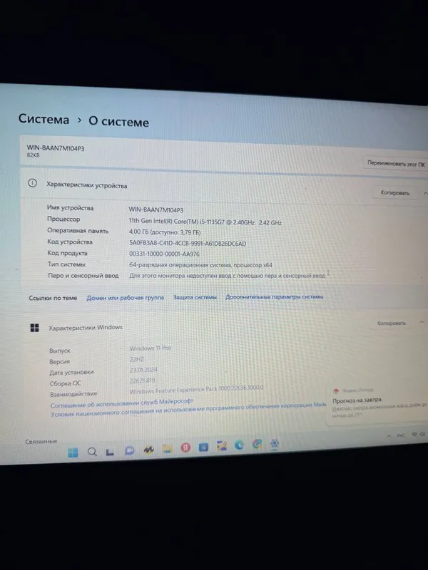 Ноутбук Lenovo V15 G2 ITL 6