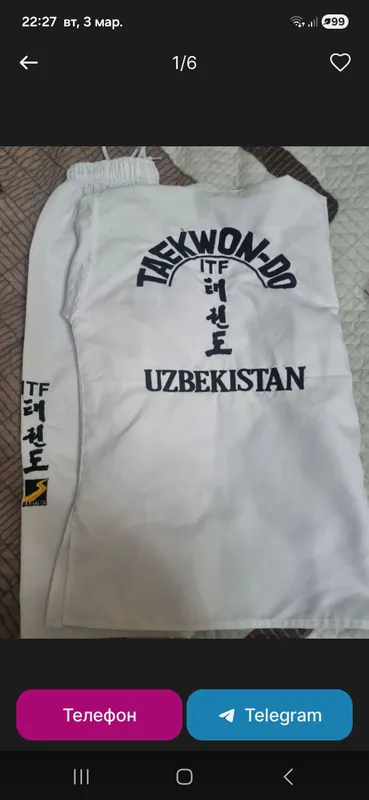 Taekvondo uchun kimono 1 Taekvondo uchun kimono 1