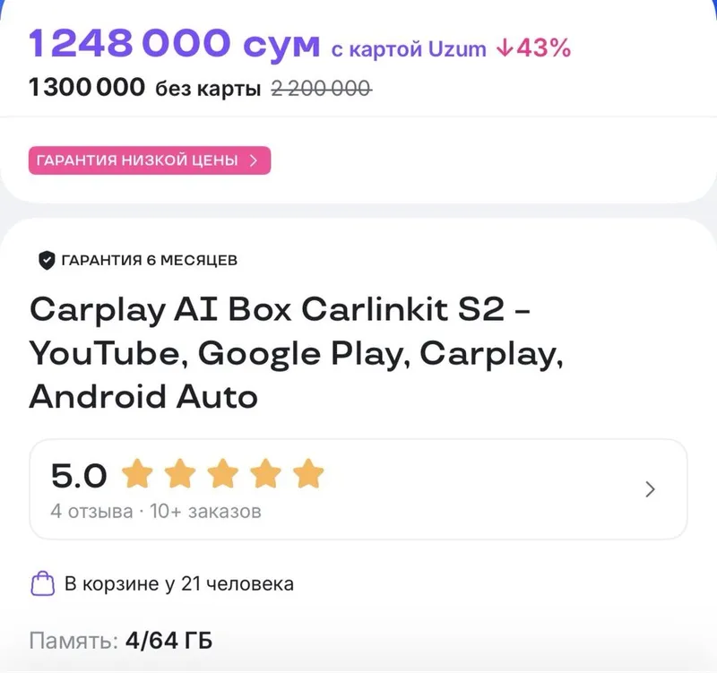 Carplay AI Box Carlinkit S2